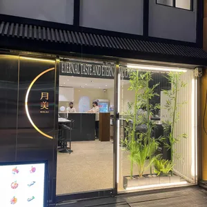 월미 리뷰 사진