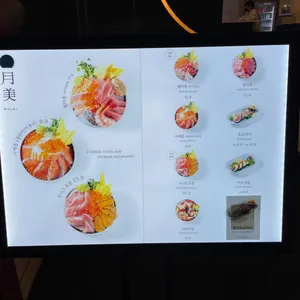 월미 리뷰 사진