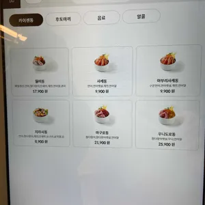 월미 리뷰 사진