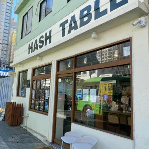 해쉬테이블 리뷰 사진