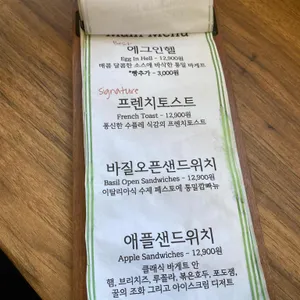 해쉬테이블 리뷰 사진