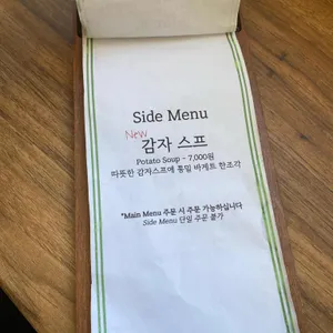 해쉬테이블 리뷰 사진