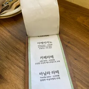 해쉬테이블 리뷰 사진