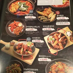 오땅비어 석촌역점 리뷰 사진