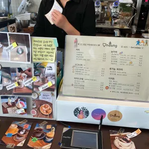 카페 온당 리뷰 사진