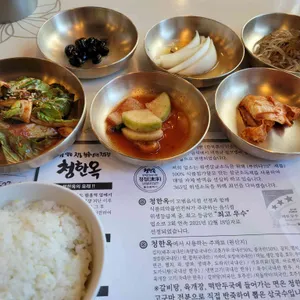 청한옥 리뷰 사진