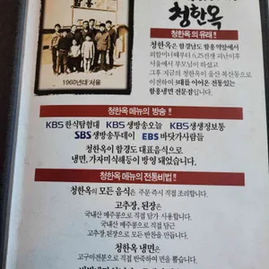 청한옥 리뷰 사진