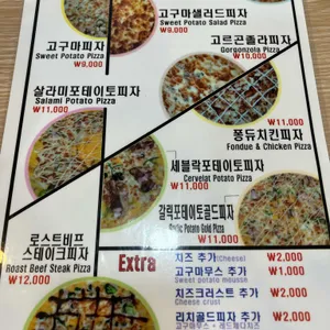 서울치즈피자 리뷰 사진