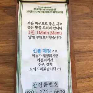 해쉬테이블 리뷰 사진