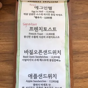 해쉬테이블 리뷰 사진