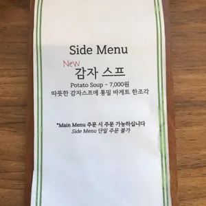 해쉬테이블 리뷰 사진