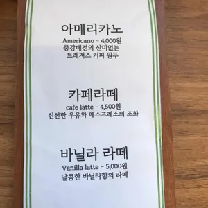 해쉬테이블 리뷰 사진