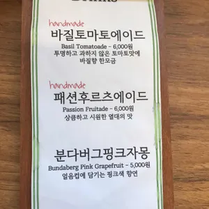 해쉬테이블 리뷰 사진