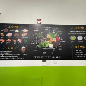 포케박스 리뷰 사진