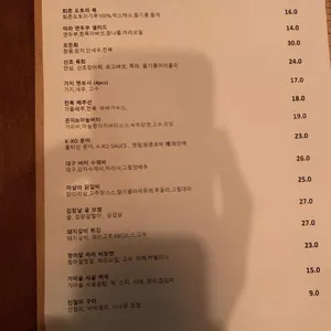 부토 리뷰 사진