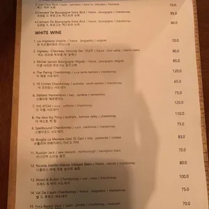 부토 리뷰 사진