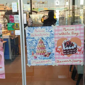 파리바게뜨 리뷰 사진