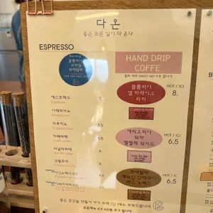 다온 리뷰 사진