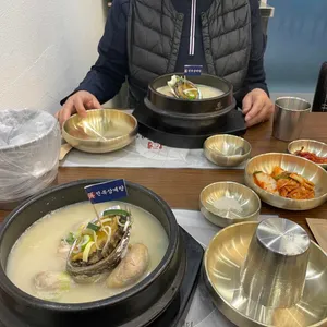 진전복삼계탕 사진