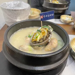 진전복삼계탕 사진