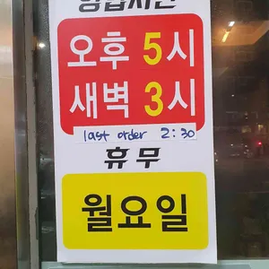 불광우동 리뷰 사진