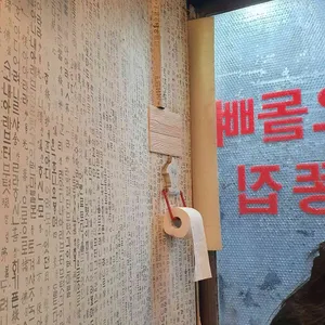 대박포차 리뷰 사진