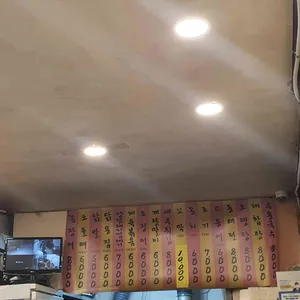 대박포차 리뷰 사진