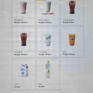 맥도날드 리뷰 사진