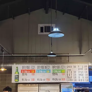 칠돈가 리뷰 사진