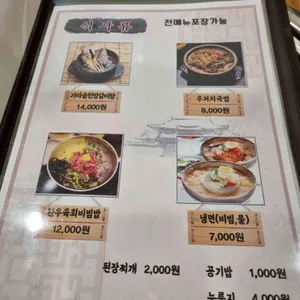다루갈비 리뷰 사진