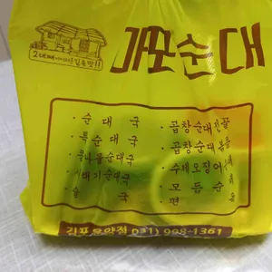 마포수제순대 리뷰 사진
