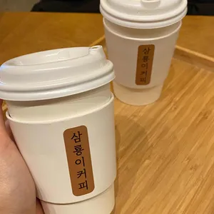 삼룡이커피 사진