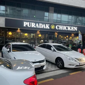 BHC치킨 리뷰 사진