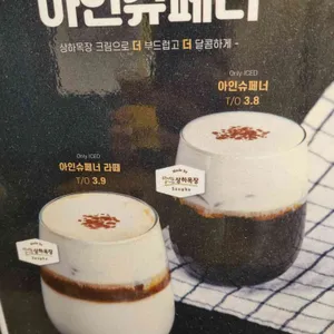 컴포즈 사진