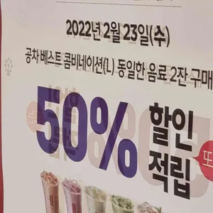 공차  리뷰 사진