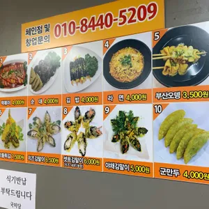국미당 리뷰 사진