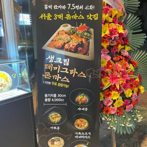 긴자료코 리뷰 사진