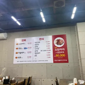 소백산 리뷰 사진