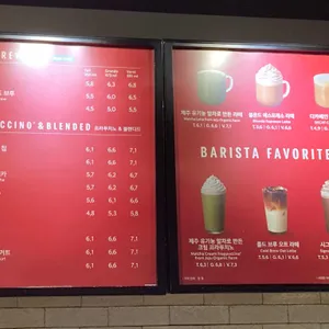 스타벅스 리뷰 사진