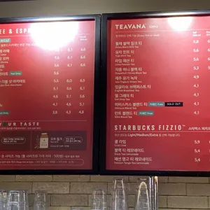 스타벅스 리뷰 사진