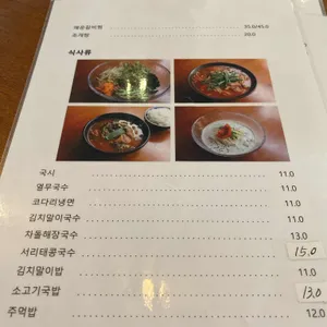 두루 리뷰 사진