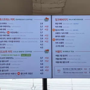 이디야커피 리뷰 사진
