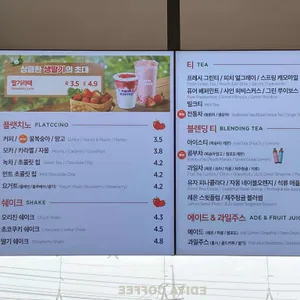 이디야커피 리뷰 사진