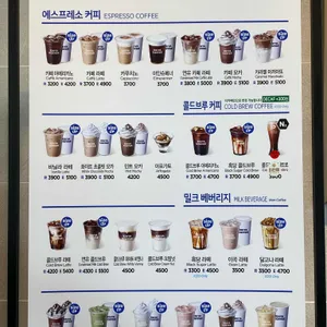 이디야커피 리뷰 사진
