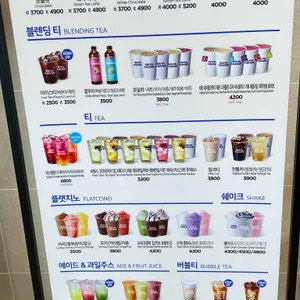 이디야커피 리뷰 사진