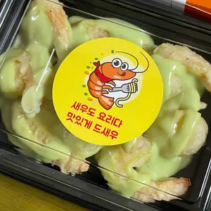 타코아찌 리뷰 사진