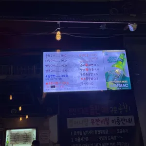 할머니딸생양곱창 리뷰 사진