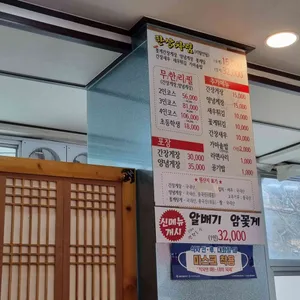 도둑게장 리뷰 사진