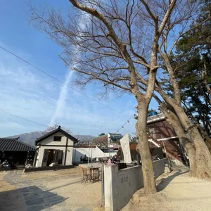 남해촌집 화소반 리뷰 사진