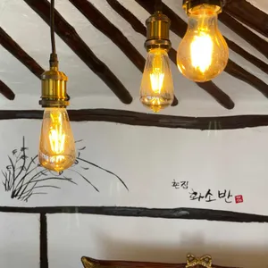 남해촌집 화소반 리뷰 사진